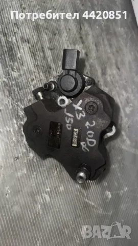 Помпа За Високо Налягане (ГНП) За BMW X3 - 0445 010 045
