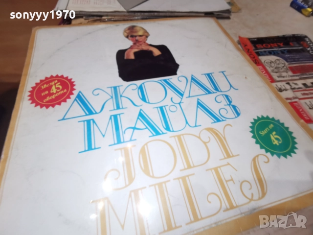 JODY MILES 1112251919, снимка 3 - Грамофонни плочи - 52740896
