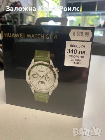 Huawei watch GT 4 46mm ЧИСТО НОВ , снимка 4 - Смарт часовници - 46992419