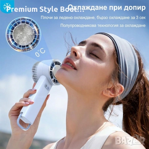 Преносим мини вентилатор 3в1 с полупроводниково охлаждане , снимка 4 - Друга електроника - 54158664