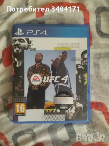 ufc 4 ps4, снимка 1 - Игри за PlayStation - 47784446