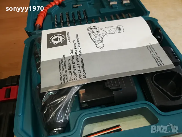 ТОП ЦЕНА 65ЛВ-ВИНТОВЕРТ КОМПЛЕКТ С 2 БАТ ЗАРЯДНО 0204251732, снимка 9 - Винтоверти - 49741722