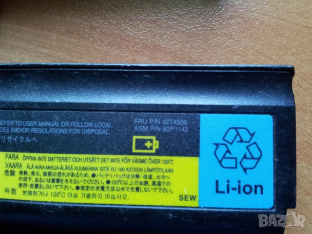 Батерии за IBM Lenovo ThinkPad T60 T61 R60 R61, снимка 2 - Части за лаптопи - 50534332
