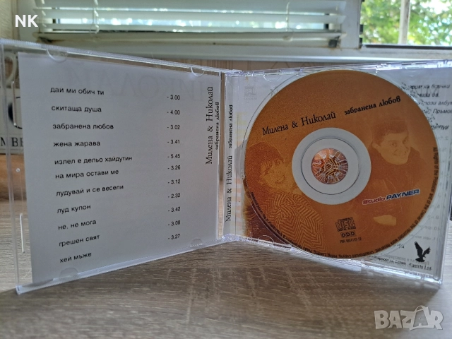 Милена и Николай-Забранена любов, снимка 2 - CD дискове - 51697373