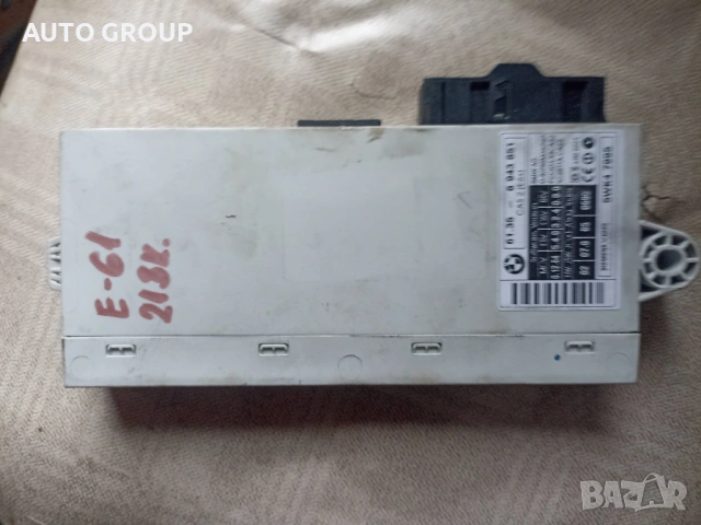 Кас модул за Бмв Е60, Е61 / BMW E60, E61 5 серия - 61.35-6943851
