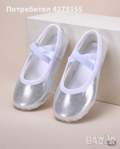 Нови цвички за момиче, с номера 26 и 27. 5 лв. За чифт. 