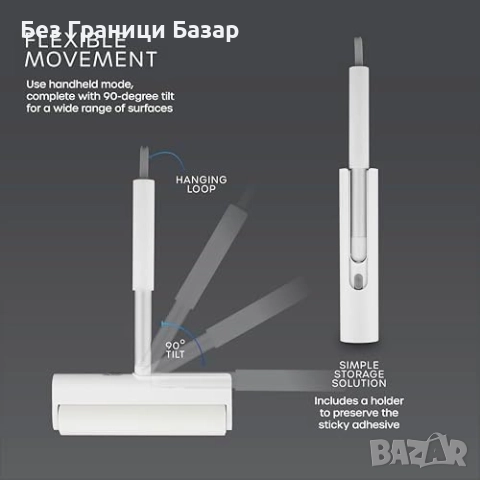 Нов Екстра широк ролер за косми и прах с 55 лепящи ленти Почистване дом, снимка 5 - Други стоки за дома - 51583485