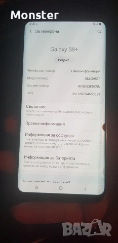 Samsung Galaxy S8+  4gb/64 gb, снимка 7 - Samsung - 53091936