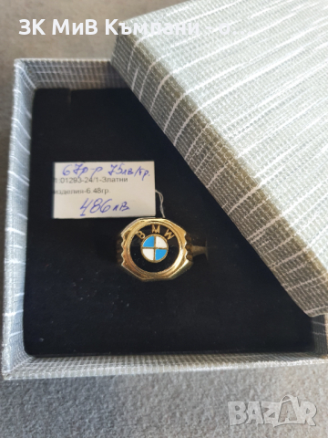 Златен мъжки пръстен 6.48гр-14к, снимка 1 - Пръстени - 44943109