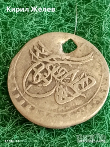 Сребърна монета 1 пара 1171г. Османска Империя Султан Мустафа трети Истанбул 42456, снимка 3 - Нумизматика и бонистика - 53896153