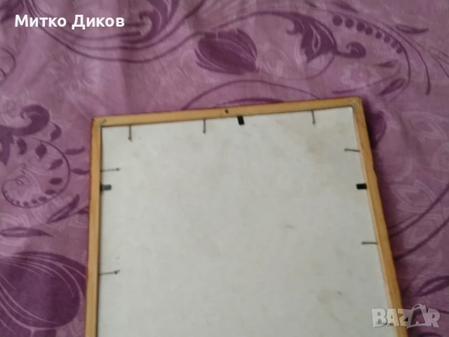 Paul Breitner Germany Bayern Munich фотос в рамка със стъкло отлична 34х21см, снимка 9 - Футбол - 50551943