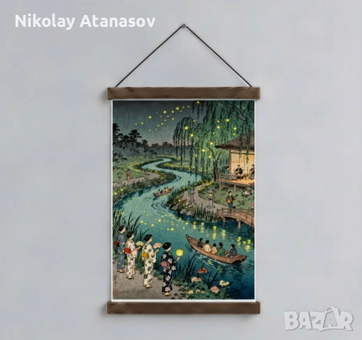 Плакат/постер: До реката, снимка 1