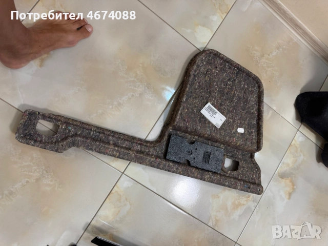 Лява долна кора в багажника на Ауди Audi A8 D4 4H само за 50лв. 4h0863887e, снимка 2 - Части - 52743395