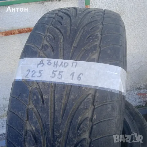 Гуми Дънлоп 4 бр летни 225/55/16, снимка 6 - Гуми и джанти - 49830478