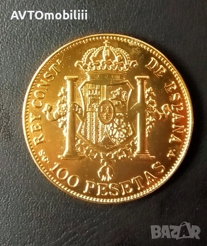 Позлатена Испанска голяма монета (41 ММ) 100 песети, снимка 4 - Нумизматика и бонистика - 52858459