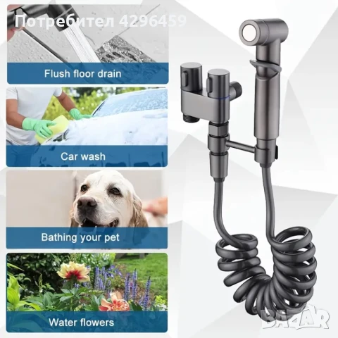 Хигиенен душ / биде 100см, въртене на 360 градуса, сив мат (код 011041), снимка 7 - Други стоки за дома - 51304396