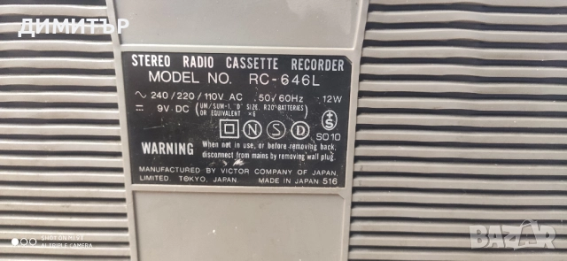 Касетофон JVC RC 636L , снимка 3 - Радиокасетофони, транзистори - 52976266