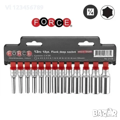 Вложки 6-стенни дълги от 4мм до 14мм 1/4 13части к-т 