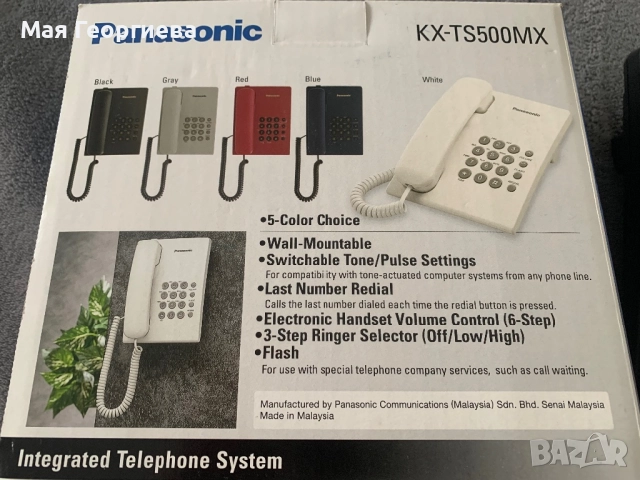 Стационарен телефон Panasonic , снимка 3 - Стационарни телефони и факсове - 52439391