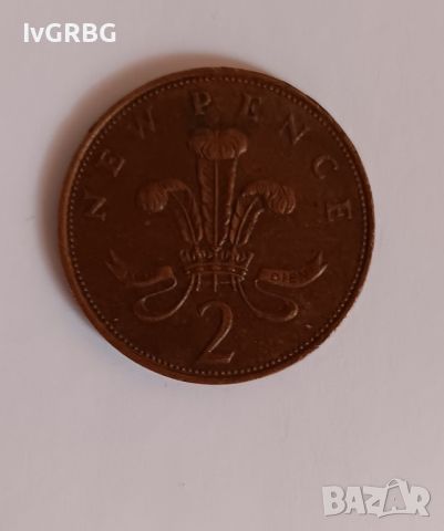 2 пенса Великобритания 1971 Кралица Елизабет Втора  2 нови пенса 1971 Англия Монета , снимка 2 - Нумизматика и бонистика - 45164136