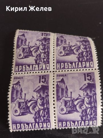 Пощенски марки стари редки от соца чисти без печат за КОЛЕКЦИОНЕРИ 44626, снимка 6 - Филателия - 45313502