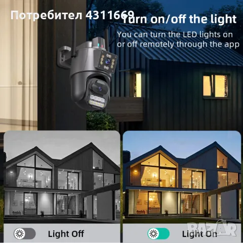 Двойна Smart WiFi безжична IP 8MPX камера,LED,4К Ultra HD, снимка 3 - IP камери - 48140104