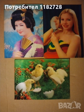  пощенски картички , снимка 2 - Филателия - 52501969