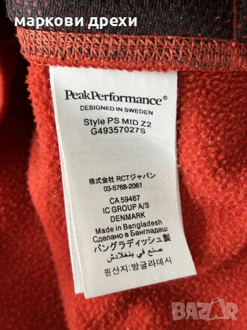 PEAK PERFORMANCE PS MID Z2 Midlayer Jacket Men Size M, снимка 10 - Суичъри - 53491684
