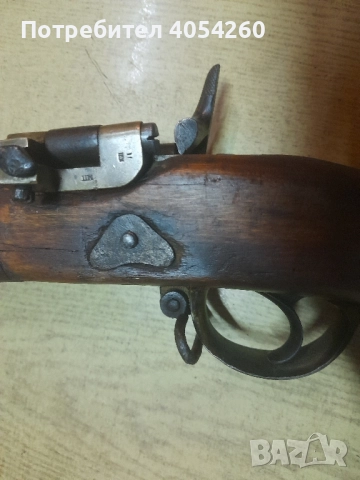 Крнка.Крънка с щик, снимка 7 - Антикварни и старинни предмети - 51911929