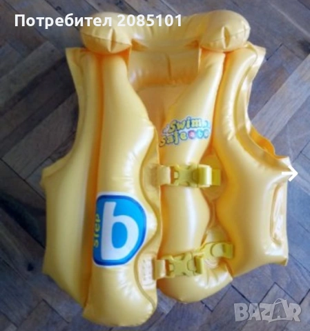 Детска надуваема жилетка