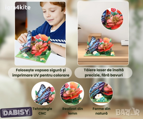 НОВО! Налични Нови Дървени 3D пъзел в 4 модела, снимка 7 - Игри и пъзели - 52159232