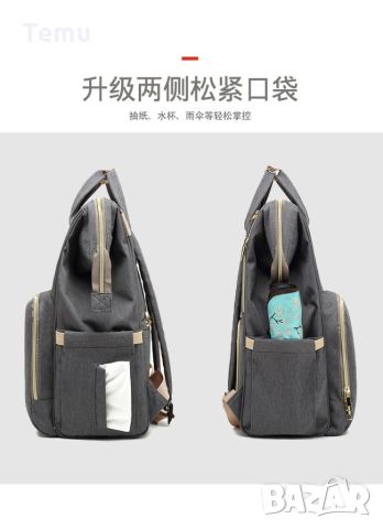 Детска раница-чанта за аксесоари с многофункционална използваемост / Цвят: Сиво, снимка 18 - Кенгура и ранички - 45688535
