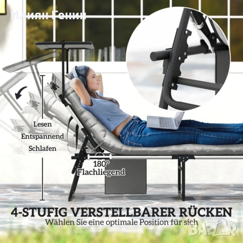 Сгъваем шезлонг Outsunny с матрак на покрива, шезлонг с регулируема в 4 посоки облегалка, снимка 9 - Градински мебели, декорация  - 51792103