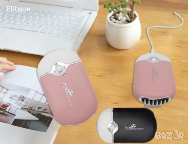 Мини вентилатор за извиване на мигли, снимка 3 - Други - 52863129