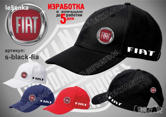FIAT тениска и шапка, снимка 5 - Тениски - 37618216