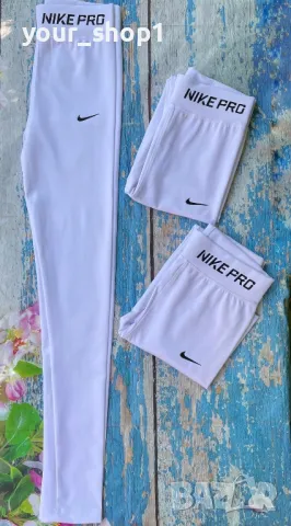 Клин Nike Pro , снимка 11 - Клинове - 47999777