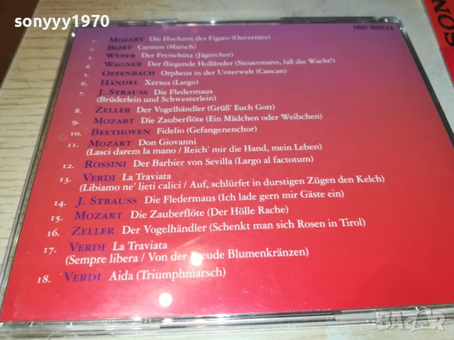 KLASSIK CD1 1208250812, снимка 11 - CD дискове - 51335509