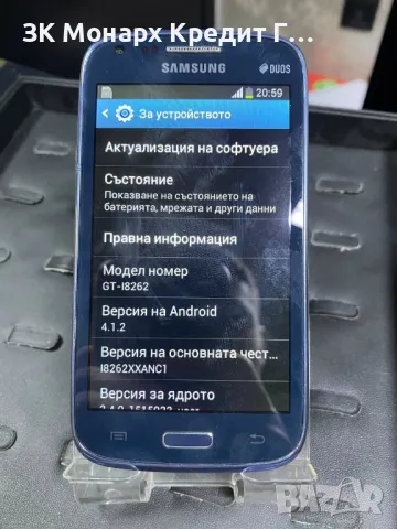 Телефон Samsung GT-I18262, снимка 1 - Samsung - 47994302