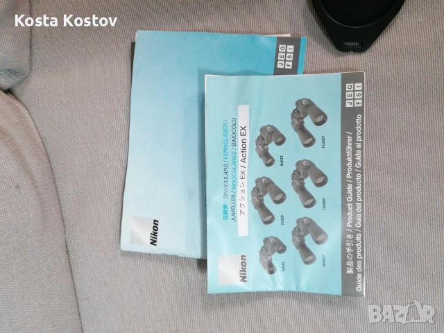 Бинокъл Никон 12х50, снимка 9 - Екипировка - 52897581