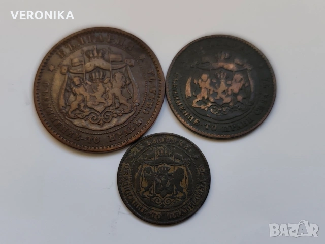 Лот Стари Български монети 1881 г., снимка 2 - Антикварни и старинни предмети - 53134845