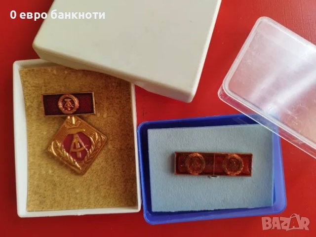 МЕДАЛ И ИНДИВИДУАЛЕН ПОЧЕТЕН ЗНАК - ГДР