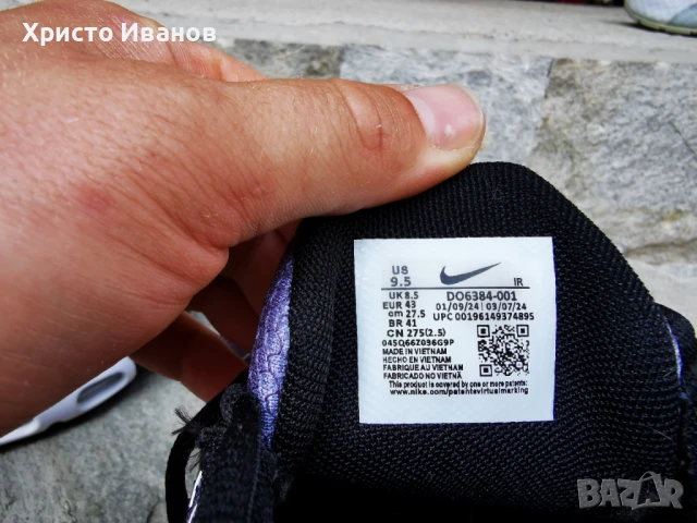Маратонки Nike Airmax, снимка 5 - Маратонки - 51182457