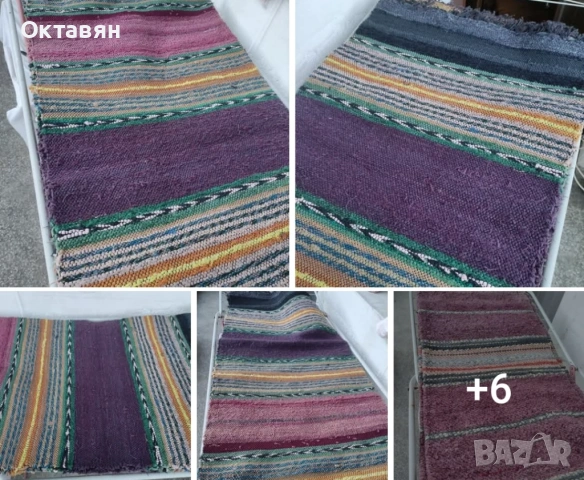 Черги стари тъкани