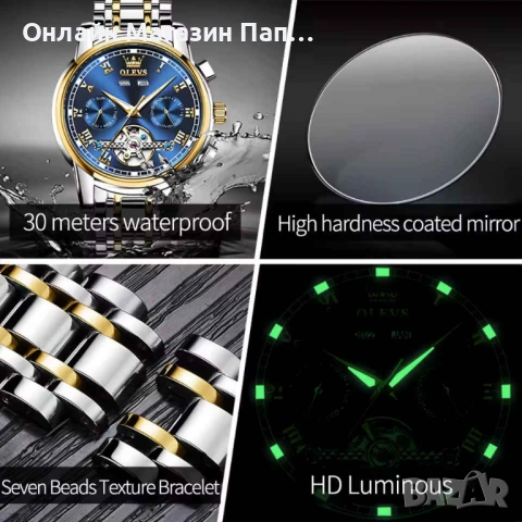 OLEVS 6607 Мъжки Механичен Автоматичен Турбийон Часовник, снимка 4 - Мъжки - 54057150