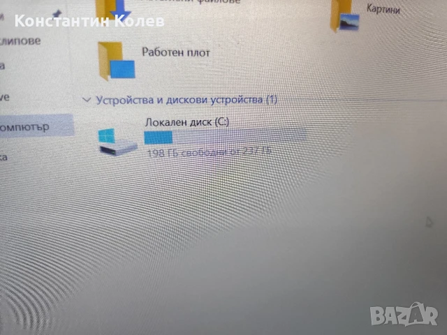 Лаптоп HP EliteBook 840 G4, снимка 3 - Лаптопи за работа - 51208707