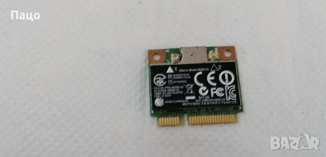 Wi Fi карта за лаптоп Atheros AR58125 b/g/n - 150Mbit/промо цена, снимка 1 - Части за лаптопи - 45373868