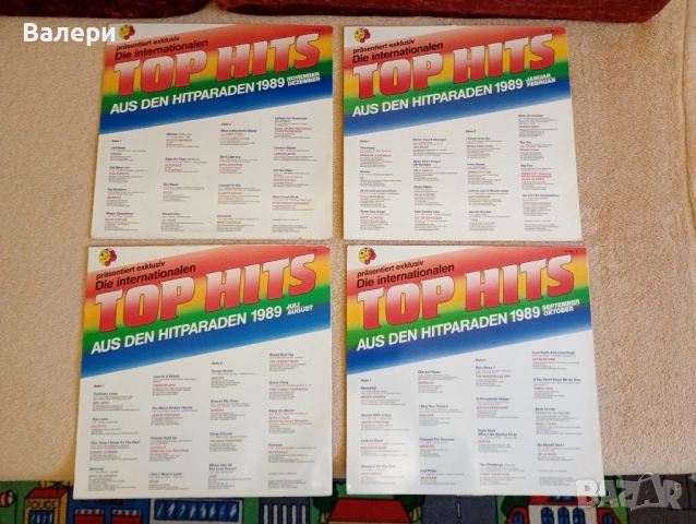 Грамофонни плочи с хитове на световно известни изпълнители, снимка 4 - Грамофонни плочи - 52150467