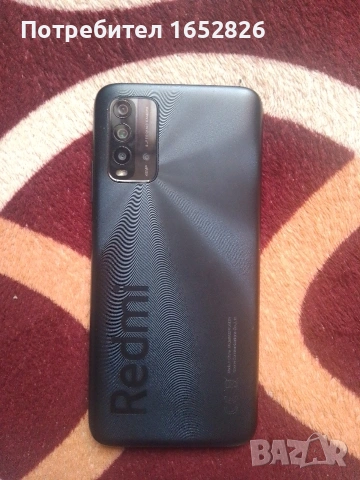 Redmi 9T (без забележки)