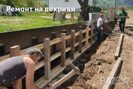 Ремонт на Свички Видове Покриви , снимка 18 - Ремонти на покриви - 52983554