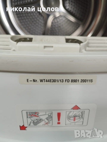 Сушилня Siemens E 44 - 30, снимка 4 - Сушилни - 52533821